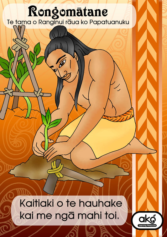 Rongomātane Poster Version 2