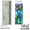 Kōtuku Indoor Large Panel Kit