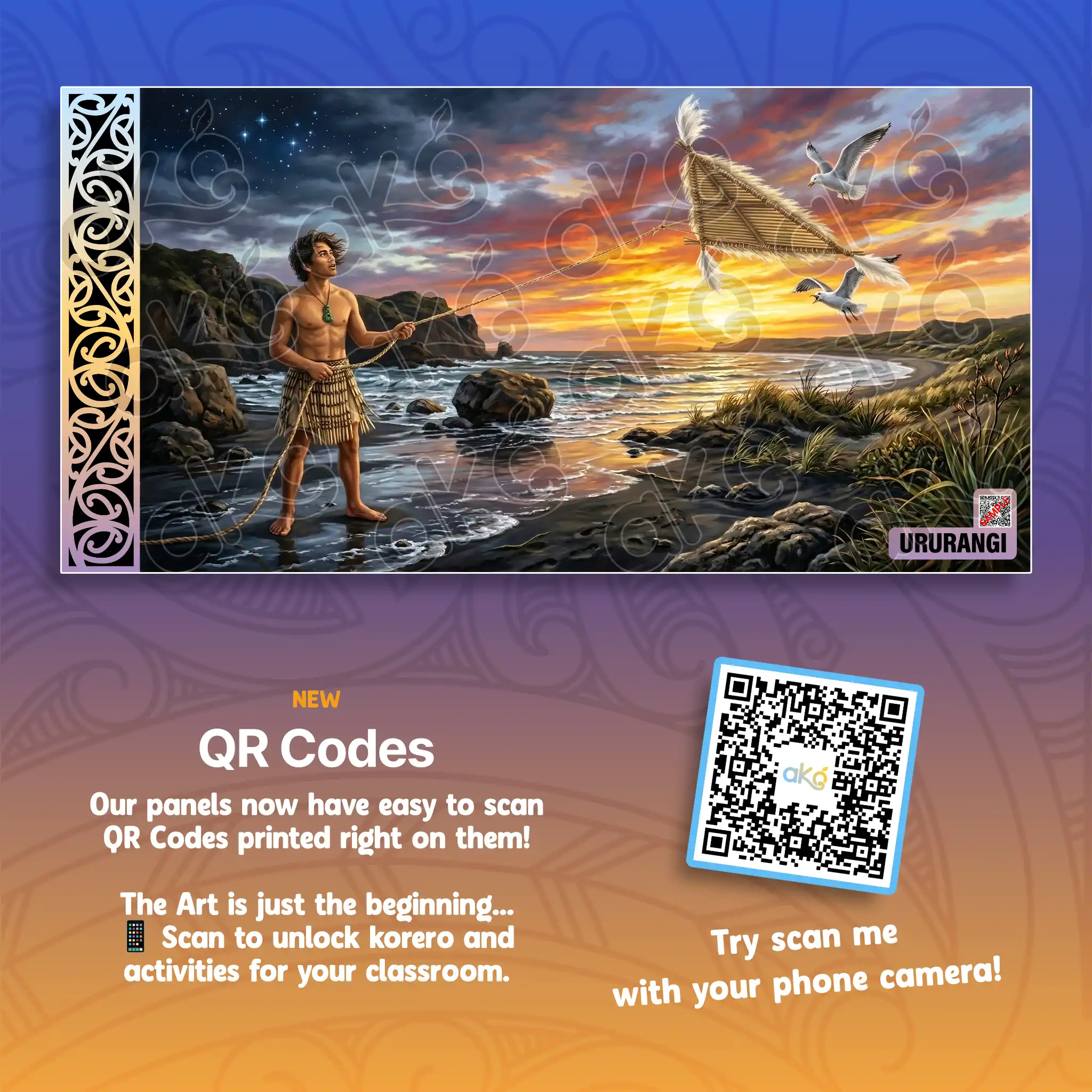 Ururangi Outdoor Art Panel