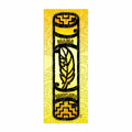 Te Whāriki Outdoor Wall Panel - Mana Tangata