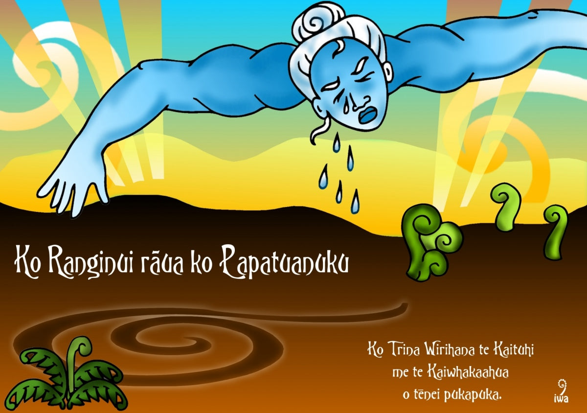 Ranginui and Papatūānuku (Te Reo Māori Text)