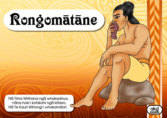 Rongomātāne (English Text)