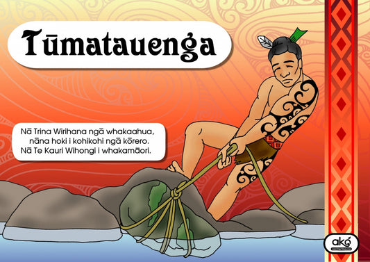 Tūmatauenga (English Text)